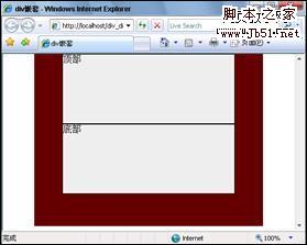 CSS教程:通过实例学习CSS布局网页-脚本之家