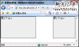 CSS教程:通过实例学习CSS布局网页-脚本之家
