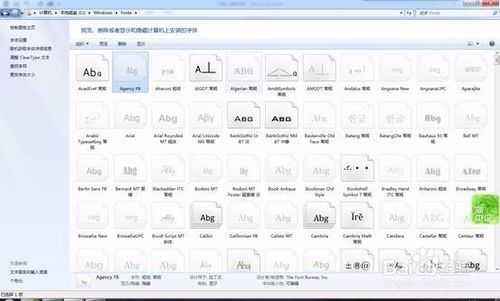 excel中怎样输入钢筋字体