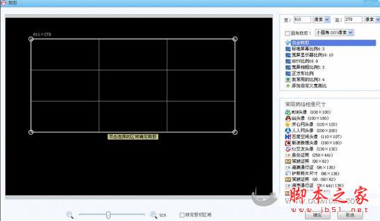 可牛影像制作GIF动态图步骤3
