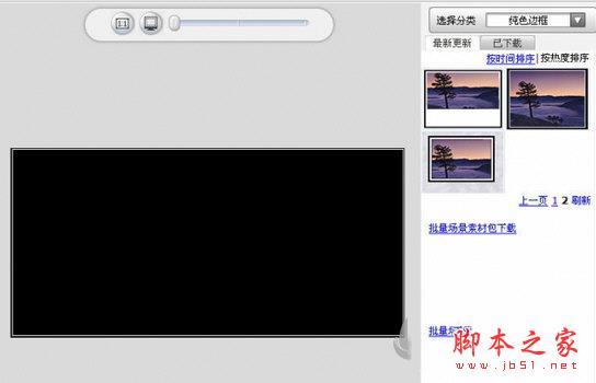 可牛影像制作GIF动态图步骤4