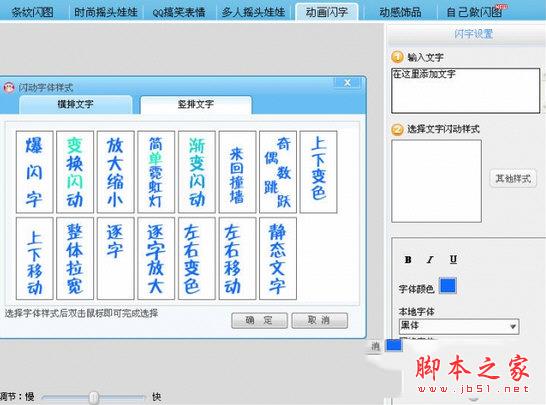 可牛影像制作GIF动态图步骤6