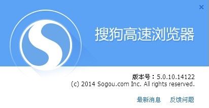 搜狗浏览器怎么删除网站已保存的密码？