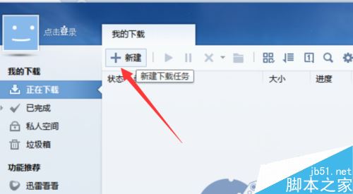 搜狗浏览器下载失败怎么办？解决搜狗浏览器下载失败方法