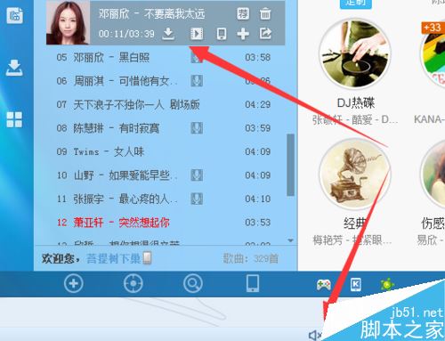 搜狗浏览器如何关闭网页声音?搜狗浏览器网页静音方法