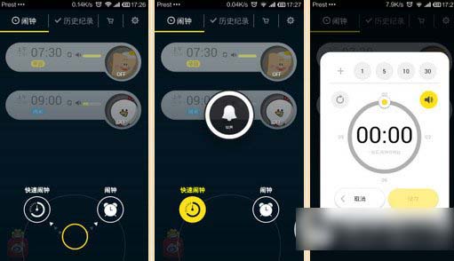 怪物闹钟怎么用？怪物闹钟攻略教程(附下载)1