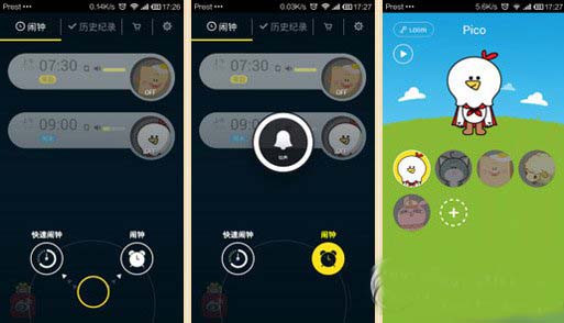 怪物闹钟怎么用？怪物闹钟攻略教程(附下载)3