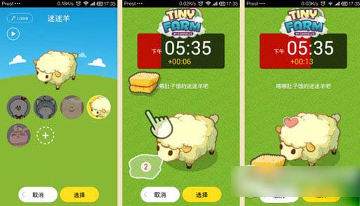 怪物闹钟怎么用？怪物闹钟攻略教程(附下载)4