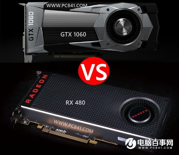 GTX1060与RX480哪个好?GTX1060和RX480对比比较