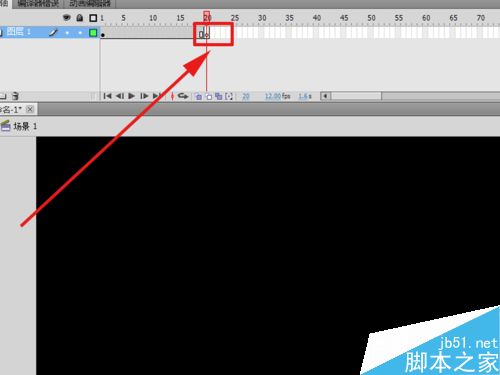 如何制作变化的汉字