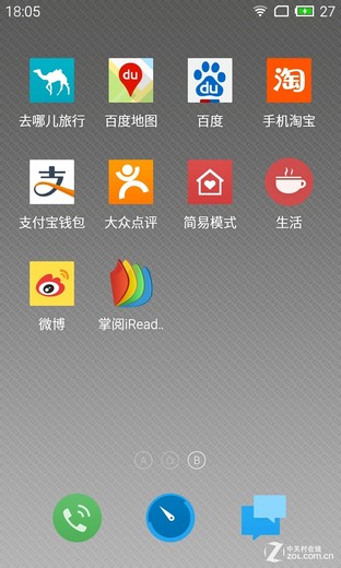 5英寸屏四核仅699元 魅蓝手机全面评测 