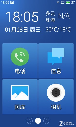 5英寸屏四核仅699元 魅蓝手机全面评测 