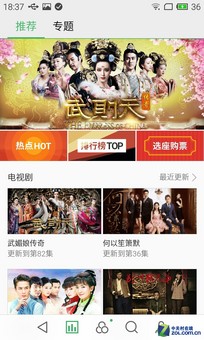 5英寸屏四核仅699元 魅蓝手机首发评测 