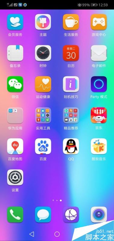 华为手机怎么关闭4G？华为手机关闭4G教程