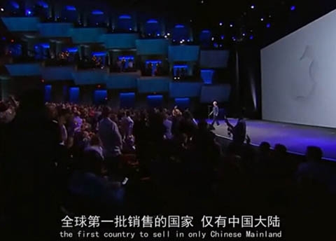 没有一点点防备  苹果iPhone6s震撼发布！