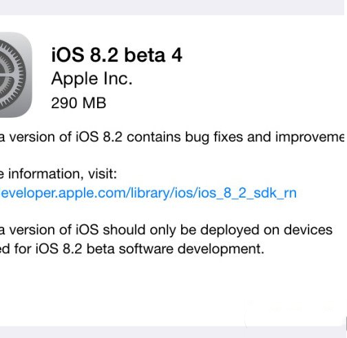ios8.2 beta4官网下载地址 ios8.2 beta4固件下载