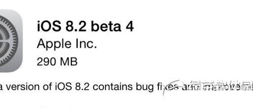 ios8.2 beta4新功能有哪些？苹果ios8.2 beta4更新内容1