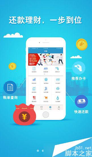 买单吧怎么调高信用卡额度?买单吧调额为什么发送不了短信