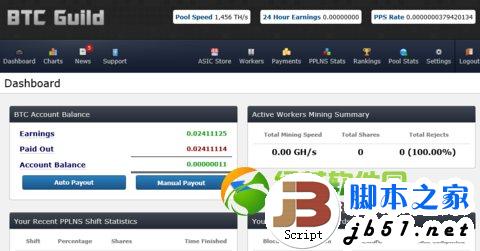 比特币怎么充值？比特币中国充值教程5