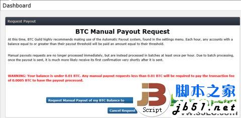 比特币怎么充值？比特币中国充值教程6