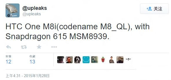 htc one m8i配置怎么样？htc m8i参数介绍