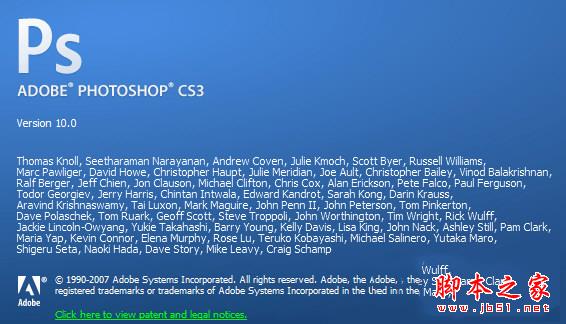 Photoshop CS3图
