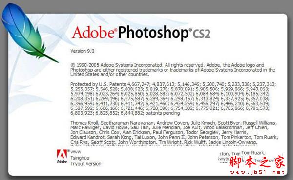 Photoshop CS2