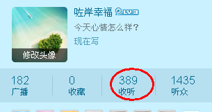 腾讯微博如何批量取消收听，批量删除关注\收听