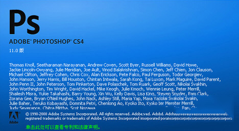 Photoshop CS4图