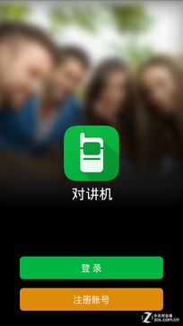 青橙手机VOGA V1评测 