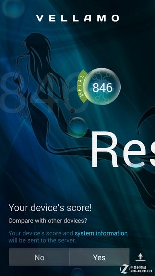 坚固外表细腻体验 青橙手机VOGA V1评测 