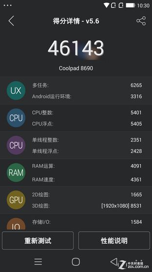 游戏流畅4K无压力 八核大神X7性能评测 