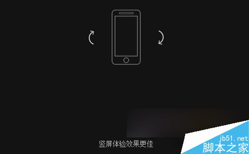 微信公开课打不开如何解决