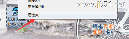 ON1 Photo RAW 2018安装破解教程图文详解
