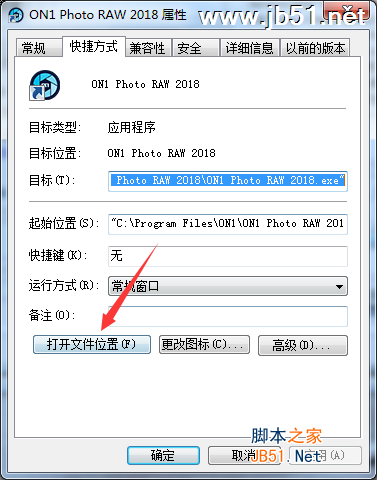 ON1 Photo RAW 2018安装破解教程图文详解