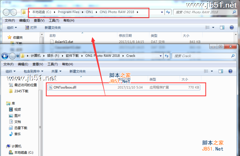 ON1 Photo RAW 2018安装破解教程图文详解