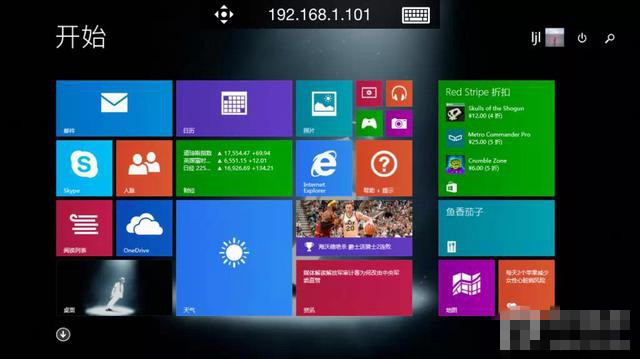 教你利用Office套件让iPhone远程访问电脑