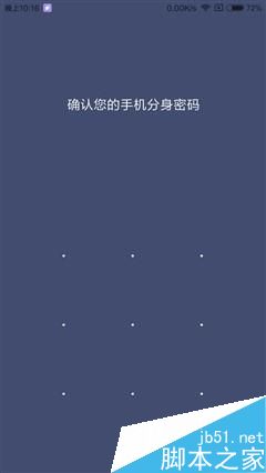 MIUI8升级前必读 原来它是这样的MIUI