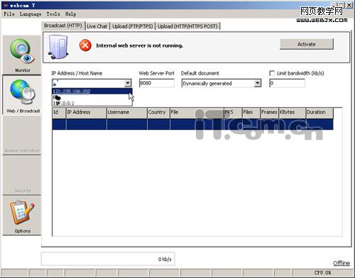 实时视频监控 让你的摄像头变监控摄像头