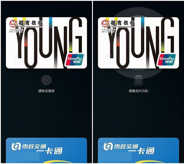 MI Pay怎么开通?小米MI Pay开通及使用教程