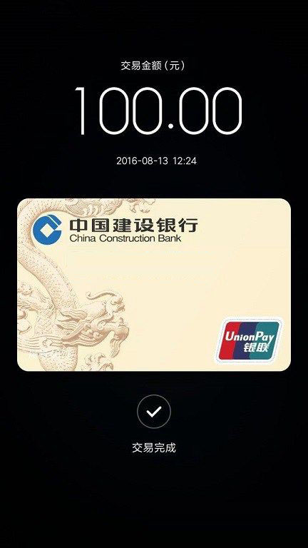MI Pay怎么开通?小米MI Pay开通及使用教程