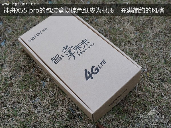 神舟X55 pro开箱图文评测