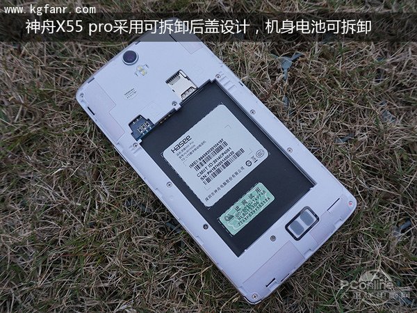 神舟X55 pro开箱图文评测