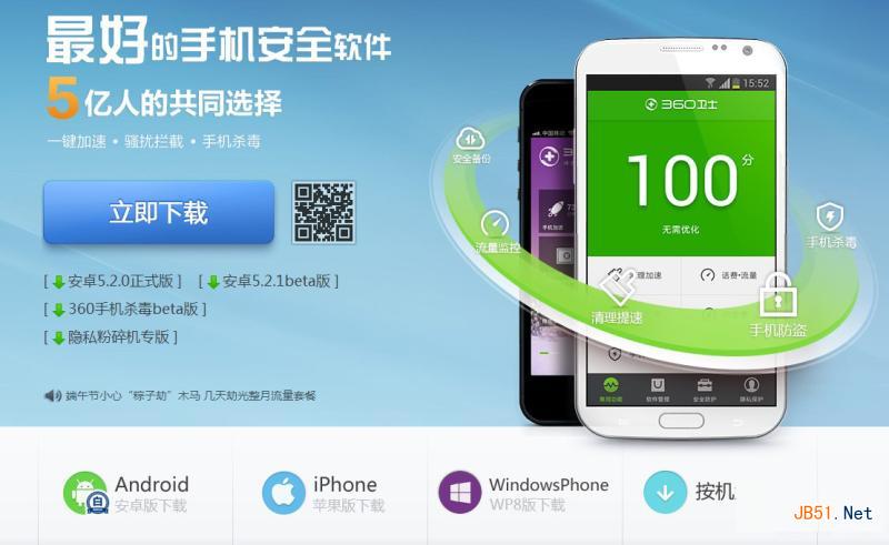 ios8怎么安装360?
