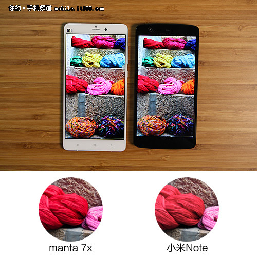 manta 7x创新之处解析