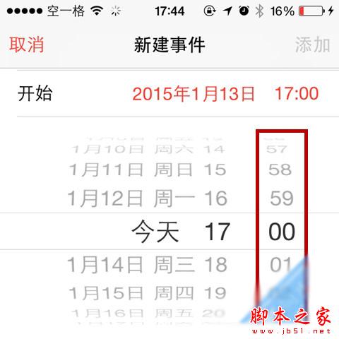 知道真相的我眼泪都快掉下来 Vol.5