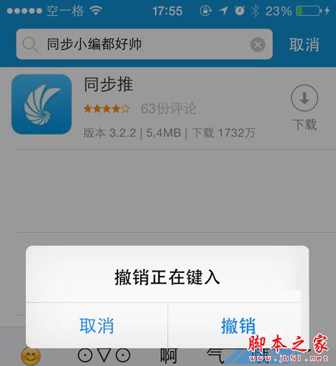 知道真相的我眼泪都快掉下来 Vol.5