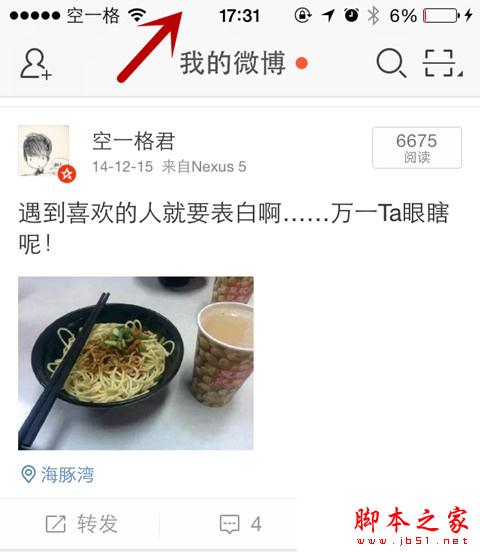 知道真相的我眼泪都快掉下来 Vol.5