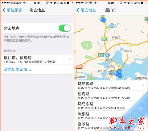 知道真相的我眼泪都快掉下来 Vol.5