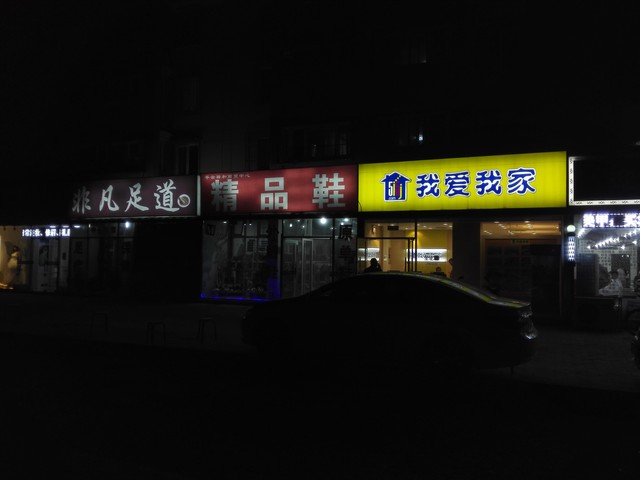 荣耀6至尊版拍照样张